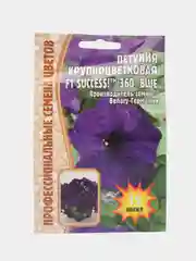 Петуния SUCCESS 360 Blue F1 (семена,цветы)