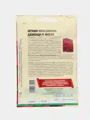 Петуния Джоконда Виолет F1 (семена,цветы)