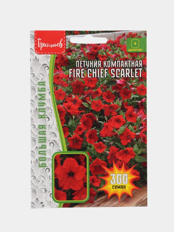 Петуния компактная Fire Chief Scarlet (семена,цветы)