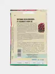 Петуния многоцветковая Celebrity Plum Ice F1 (семена,цветы)