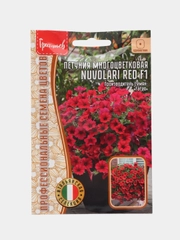 Петуния многоцветковая Nuvolari Red F1 (семена,цветы)