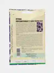 Петуния Candi Picotee Blue F1 (семена,цветы)