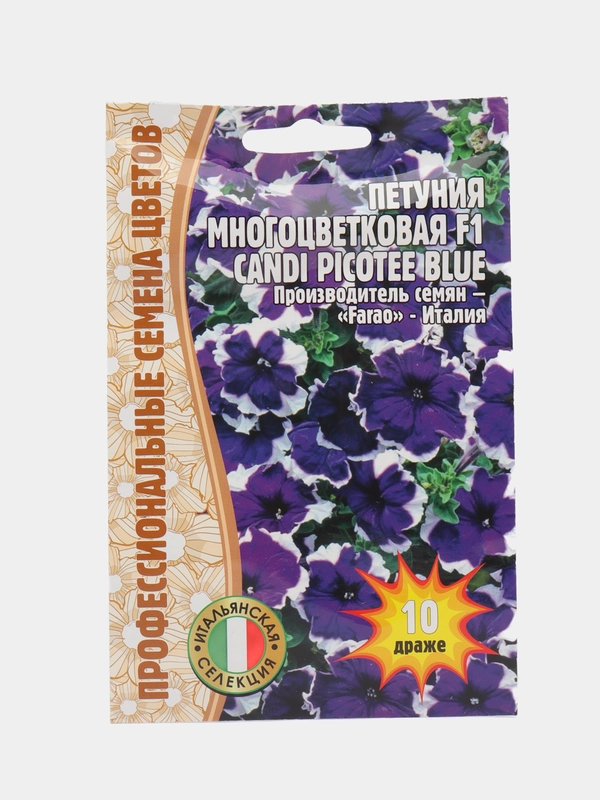 Петуния Candi Picotee Blue F1 (семена,цветы)
