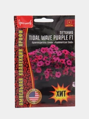 Петуния Tidal Wave Purple F1 (семена,цветы)