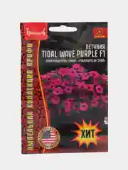 Петуния Tidal Wave Purple F1 (семена,цветы)