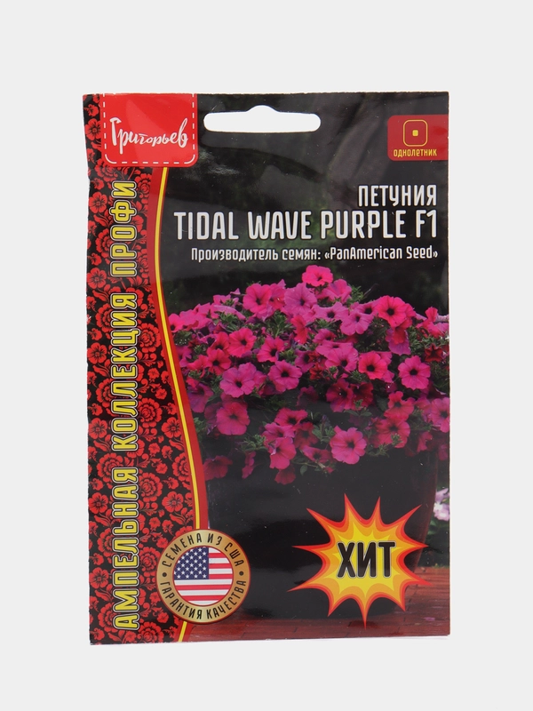 Петуния Tidal Wave Purple F1 (семена,цветы)
