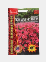 Петуния Tidal Wave Hot Pink F1 (семена,цветы)