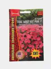 Петуния Tidal Wave Hot Pink F1 (семена,цветы)