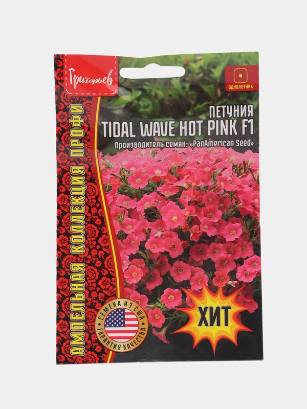 Петуния Tidal Wave Hot Pink F1 (семена,цветы)
