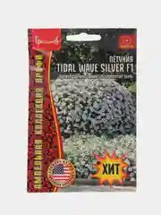 Петуния Tidal Wave Silver F1 (семена,цветы)