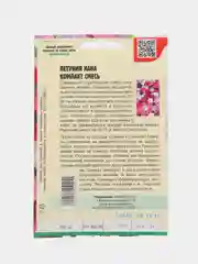 Петуния Nana Compacta Mix многоцветковая (семена,цветы)