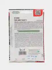 Петуния Tidal Wave Silver F1 (семена,цветы)