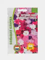 Петуния Nana Compacta Mix многоцветковая (семена,цветы)