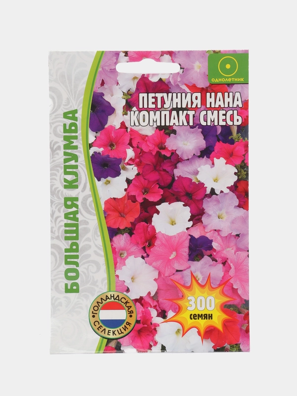 Петуния Nana Compacta Mix многоцветковая (семена,цветы)