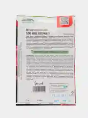 Петуния Tidal Wave Hot Pink F1 (семена,цветы)