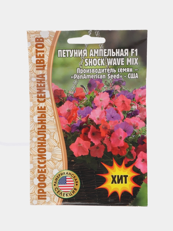 Петуния Shock Wave Mix F1 (семена,цветы)