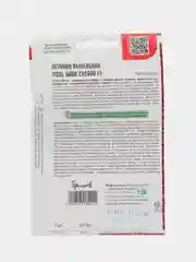 Петуния Tidal Wave Cherry F1 (семена,цветы)