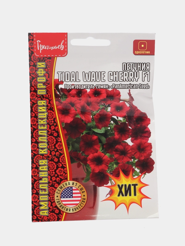 Петуния Tidal Wave Cherry F1 (семена,цветы)