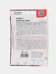 Петуния SUCCESS 360 Purple F1 (семена,цветы)