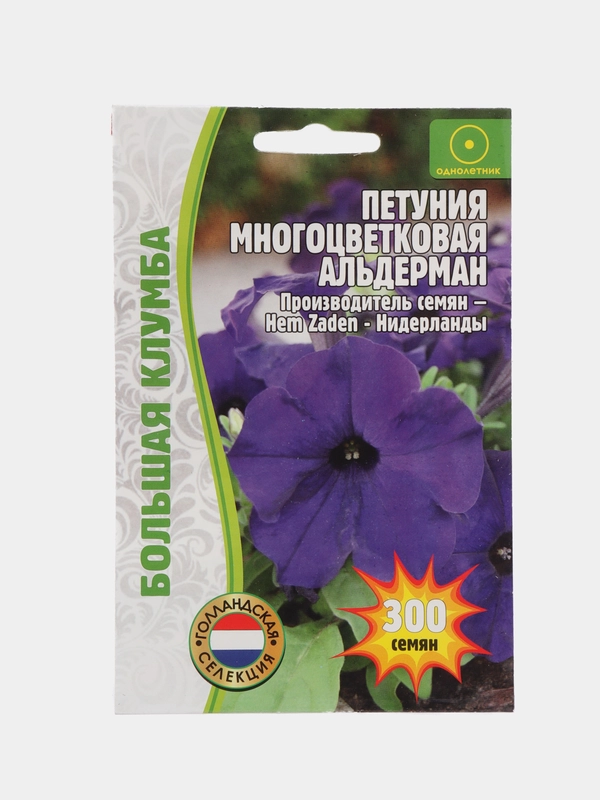 Петуния Альдерман (семена,цветы)