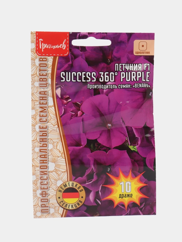 Петуния SUCCESS 360 Purple F1 (семена,цветы)