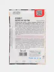 Петуния SUCCESS 360 Red Star F1 (семена,цветы)
