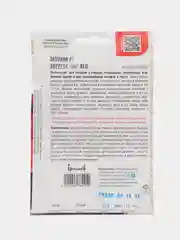 Петуния SUCCESS 360 Red F1 (семена,цветы)