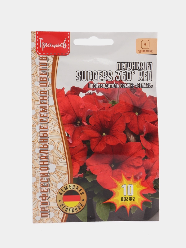 Петуния SUCCESS 360 Red F1 (семена,цветы)