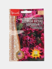 Петуния Двойной Каскад Бордовый F1 (семена,цветы)