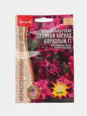 Петуния Двойной Каскад Бордовый F1 (семена,цветы)