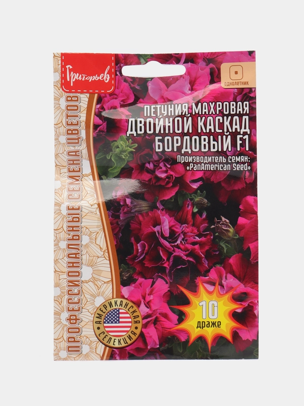 Петуния Двойной Каскад Бордовый F1 (семена,цветы)