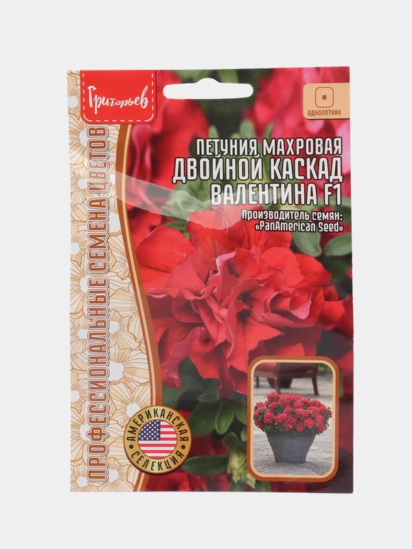 Петуния Двойной Каскад Валентина F1 (семена,цветы)