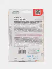 Петуния SUCCESS 360 White F1 (семена,цветы)