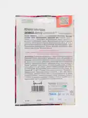 Петуния Двойной Каскад Бордовый F1 (семена,цветы)