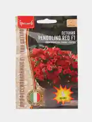 Петуния многоцветковая Pendolino Red F1 (семена,цветы)