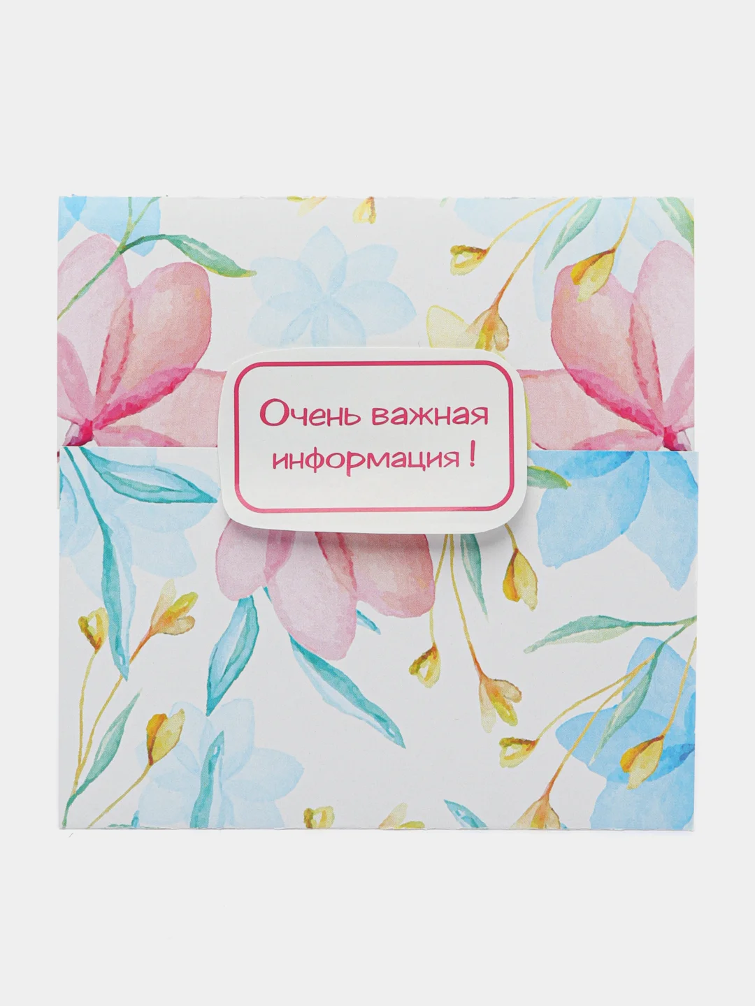Голубой открытка-конверт  "Скоро ты станешь..."
