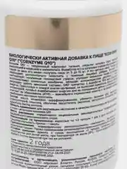 БАД КОЭНЗИМ Q10 ATech nutrition, 60 капсул