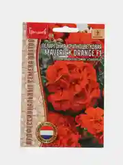 Пеларгония крупноцветковая Maverick Orange F1 (семена,цветы)
