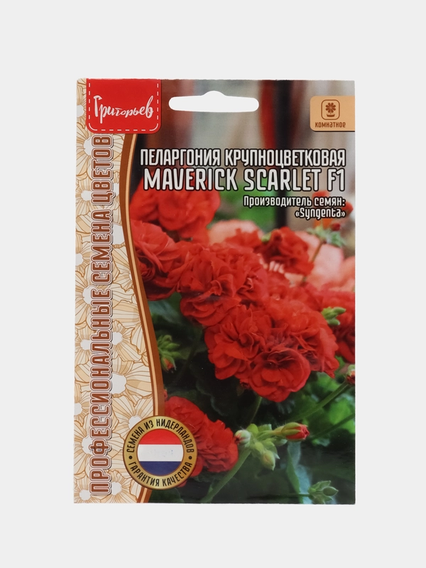 Пеларгония крупноцветковая Maverick Scarlet F1 (семена,цветы)