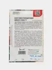 Пеларгония крупноцветковая Maverick Scarlet F1 (семена,цветы)