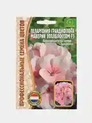 Пеларгония крупноцветковая Maverick Appleblossom F1 (семена,цветы)
