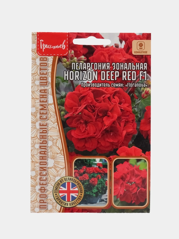 Пеларгония зональная Horizon Deep Red F1 (семена,цветы)
