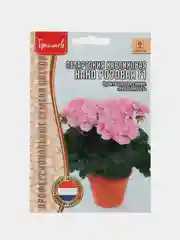 Пеларгония карликовая Нано Розовая F1 (семена,цветы)