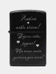 Лайм зажигалка бензиновая, газовая, импульсная, USB
