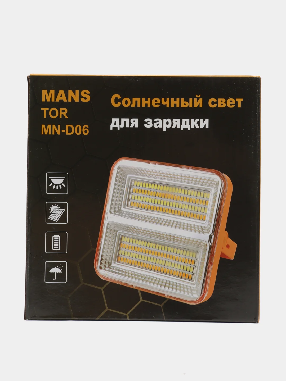 Фонарь аккумуляторный прожектор светодиодный