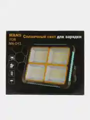 Фонарь аккумуляторный прожектор светодиодный