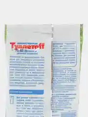 БИОАКТИВАТОР для септиков и дачных туалетов ТУАЛЕТОFF 50гр