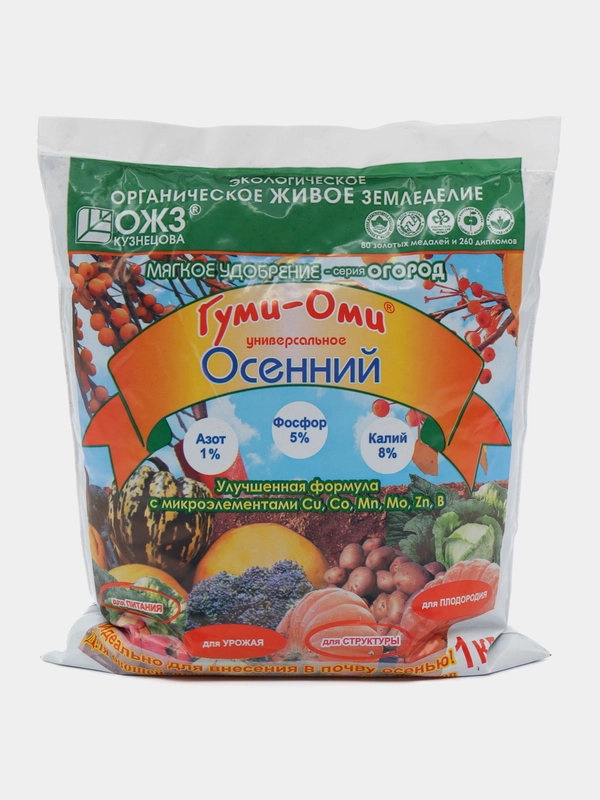Органоминеральное удобрение Гуми-Оми Осенний Универсальное 1кг ОЖЗ Кузнецова