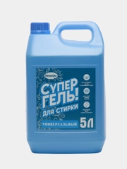 Супер гель для стирки универсальный, 5 л, HEMOTEC