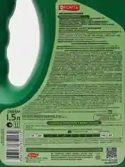 Бона Форте для хвойных лето осень 1,5л ТДХ